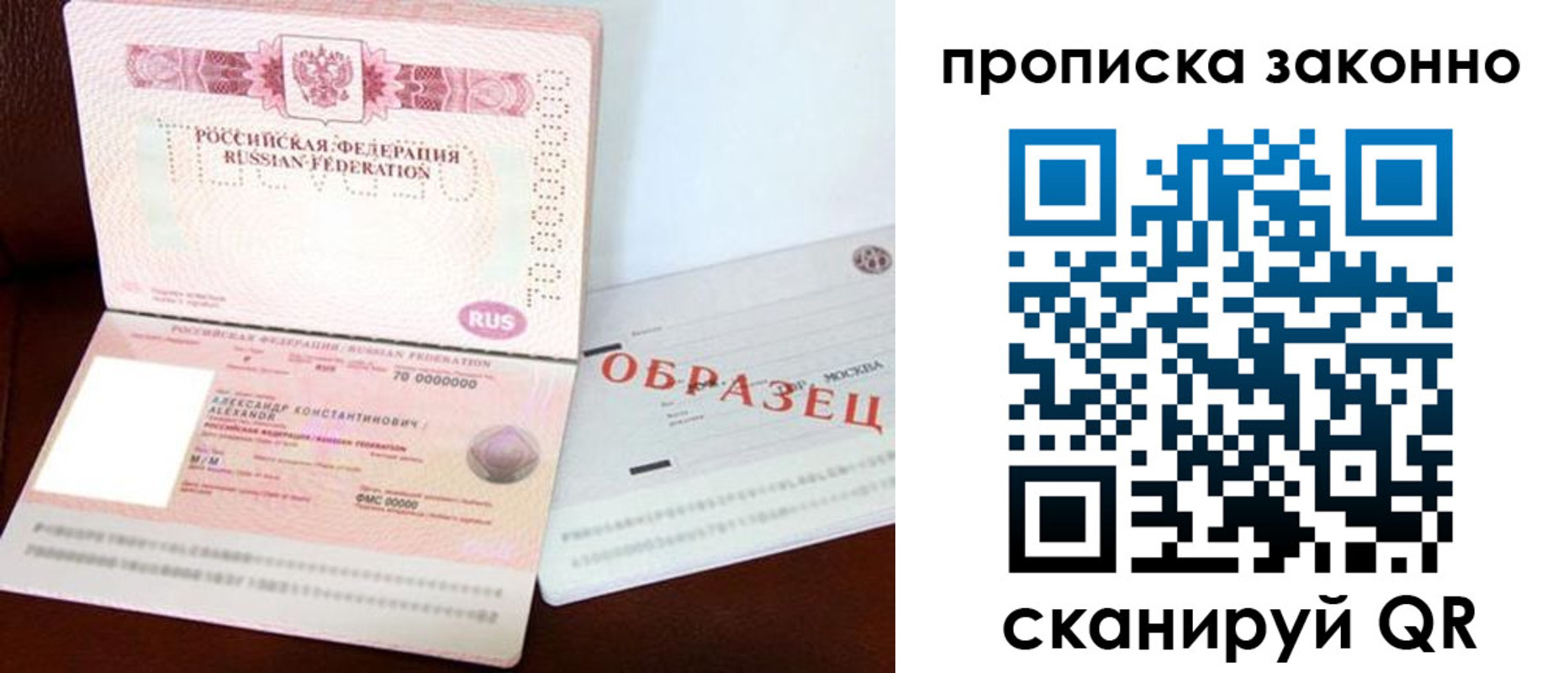форма 3 в Егорьевске